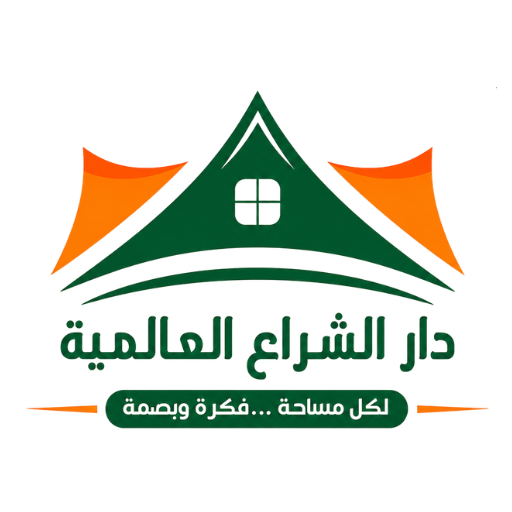 شعار دار الشراع العالمية – السعودية