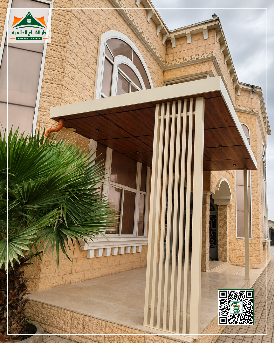 classic-balcony-pergola-main-1.png برجولة بلكونة كلاسيكية بسقف خشبي ديكوري - الصورة 1