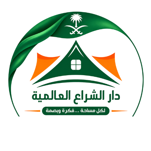 شعار دار الشراع العالمية — السعودية
